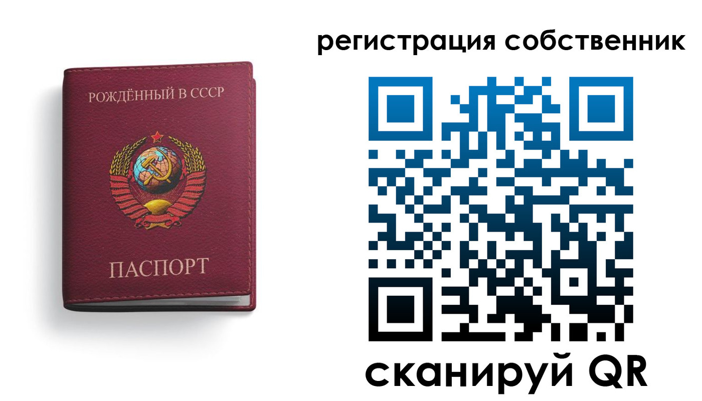 временная регистрация надежно в Котельниче