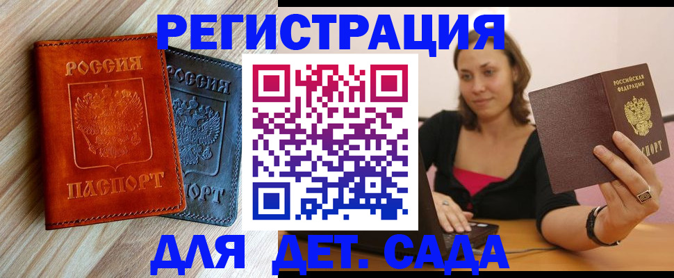 пропишу в квартире в Котельниче